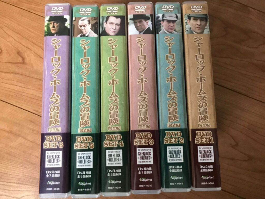 シャーロック・ホームズの冒険DVD全６巻グラナダ版